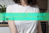 海角hjdo43.com：多功能社交平台，分享生活与创意的最佳选择