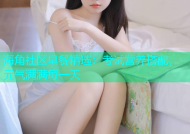 海角社区早餐精选：考试营养搭配，元气满满每一天